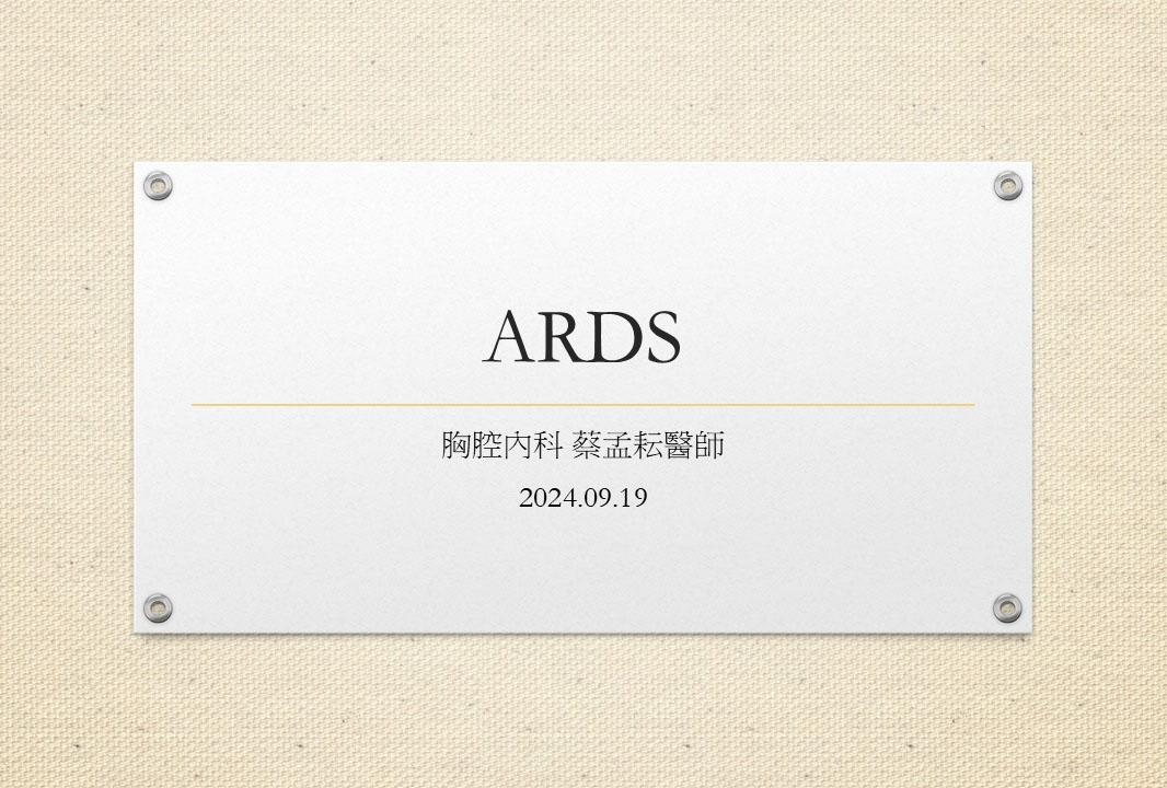 ARDS