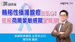 羅浩倫
